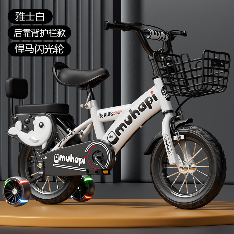 Cycling Gear For Beginners - Kids Bike for 2-8 Years Old